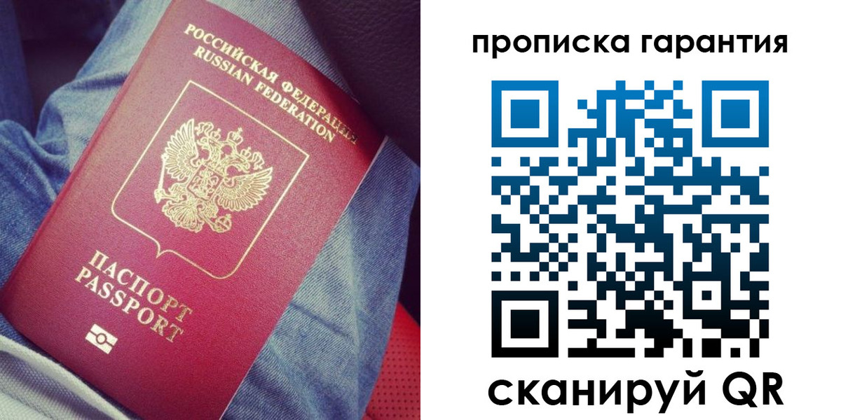 регистрация для дет. сада в Инте